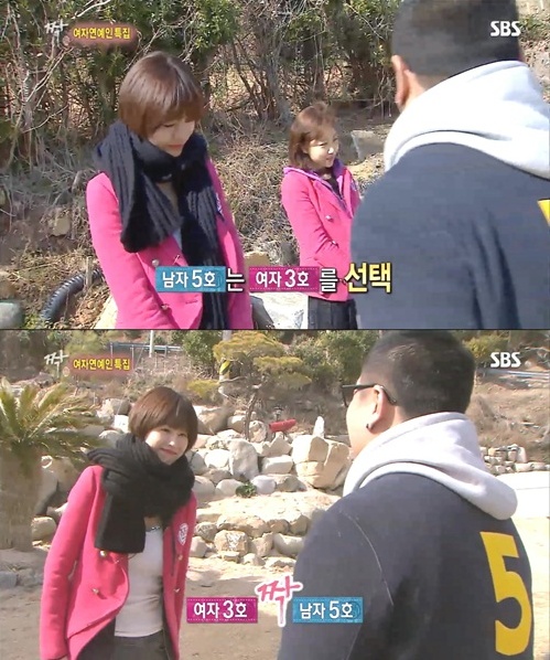 <방송캡처=SBS '짝'>