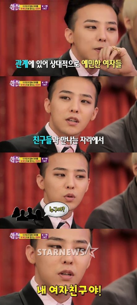 <화면캡쳐=SBS'화신'>
