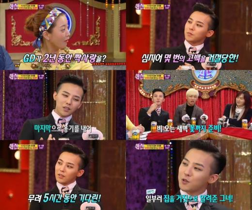 <화면캡쳐=SBS'화신'>
