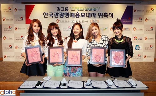 스카프 ⓒ사진=알파엔터테인먼트 코리아 제공