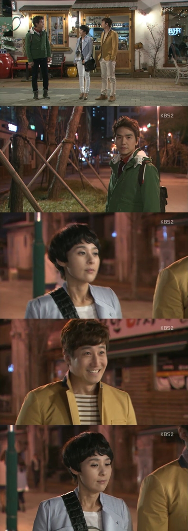 <화면 캡쳐=KBS '일말의 순정'>