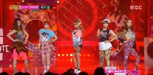 포미닛 / 사진=MBC '음악중심' 화면캡처