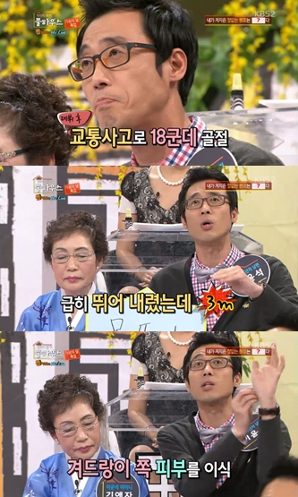 사진=KBS '가족의 품격-풀하우스' 방송캡처