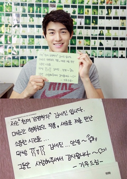 배우 이기우 / 사진출처=이기우 미투데이