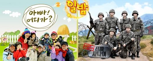 사진=MBC '일밤' '아빠 어디가' '진짜 사나이' 홈페이지 캡처