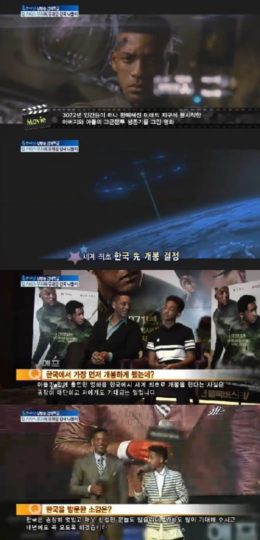 /사진 = SBS '좋은아침' 캡쳐