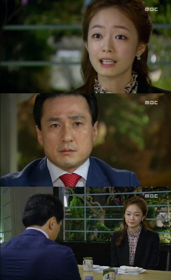 /사진 = MBC '오로라 공주' 방송화면