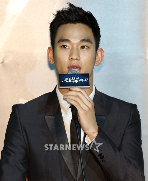 배우 김수현/사진=이동훈 기자