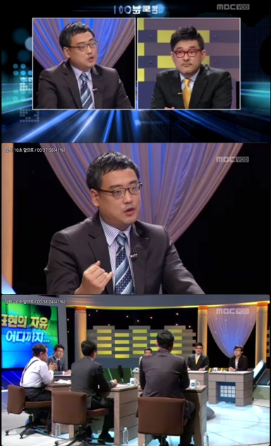 / 사진=방송화면 캡처