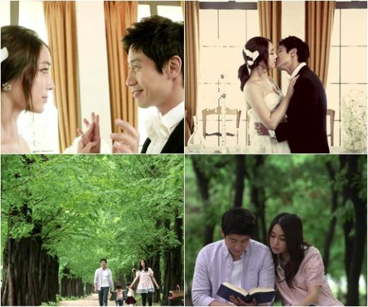 사진=SBS '내 연애의 모든 것' 마지막회 방송화면
