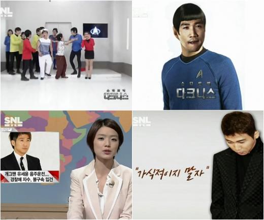 사진=tvN 'SNL코리아' 방송화면