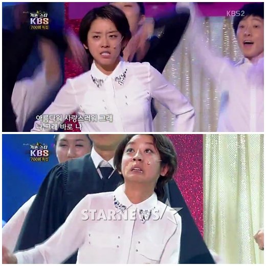 지난 9일 KBS 2TV '개그콘서트' 700회 특집 무대에 출연한 송인화