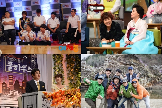 /사진=KBS