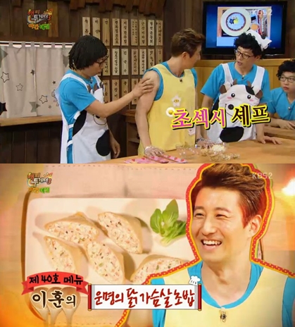 사진=KBS 2TV '해피투게더 3' 방송캡처