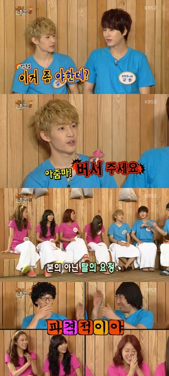 /사진=KBS 2TV '해피투게더 시즌3' 방송 화면
