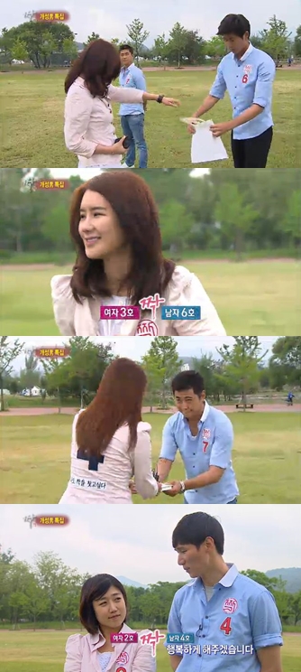 사진=SBS '짝' 방송캡처