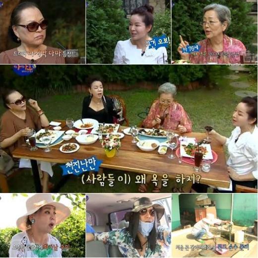 '마마도' 주요장면/사진=KBS 2TV '엄마가 있는 풍경 마마도'
