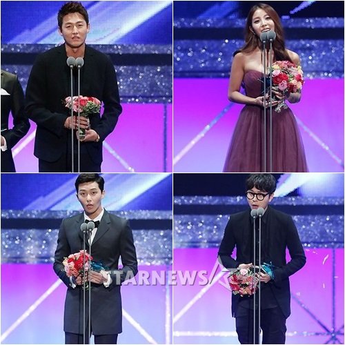 (시계방향) 이정진, 보아, 용준형, 박서준/사진=진주(경남) 엄성균 홍봉진 이기범 기자