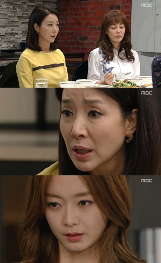 /사진=MBC 일일드라마 ‘오로라 공주’ 방송캡처
