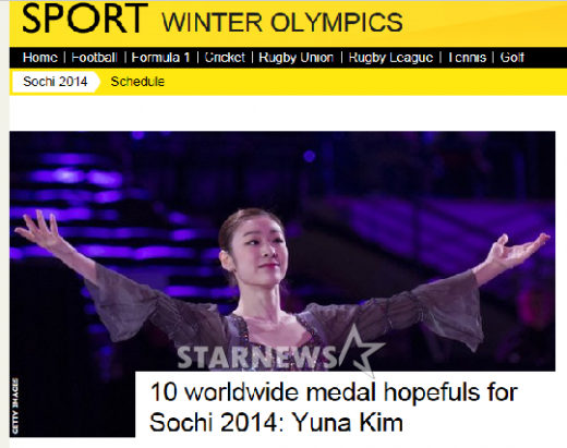 BBC가 선정한 2014소치 동계올림픽을 빛낼 스타10인에 김연아가 이름을 올렸다./사진=BBC 홈페이지