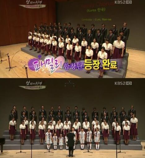 패밀리 합창단의 한 장면/사진=KBS