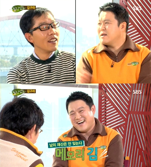 사진=SBS '힐링캠프, 기쁘지 아니한가' 방송화면