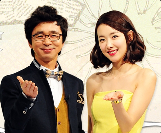 김국진과 소이현 / 사진제공=MBC
