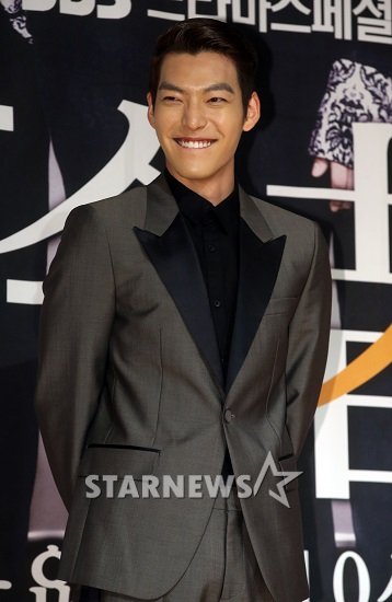 배우 김우빈/사진=스타뉴스
