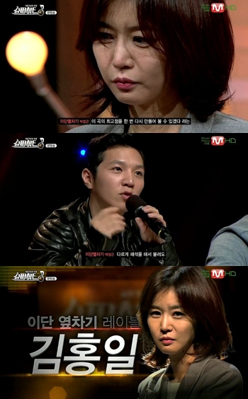 /사진=Mnet 작곡 서바이벌 '슈퍼히트' 방송캡처