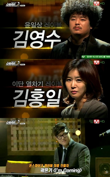 사진=Mnet 작곡 서바이벌 '슈퍼히트' 방송캡처