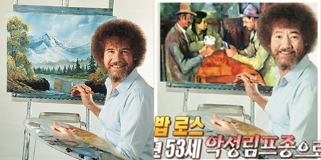 사진=밥 로스(좌)/MBC '기분좋은 날' 방송화면(우)