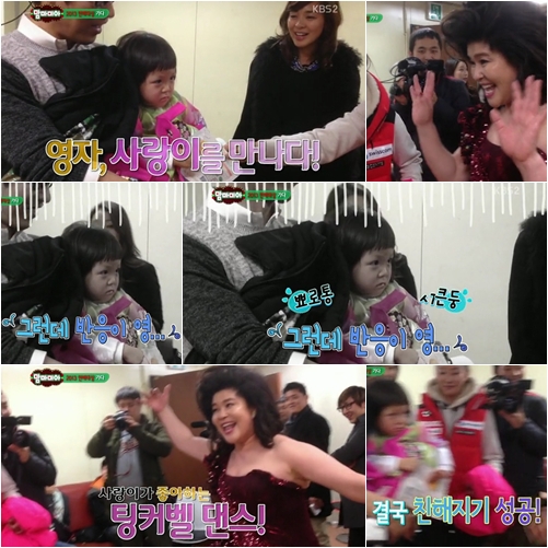 /사진= KBS 2TV '맘마미아' 방송 캡처