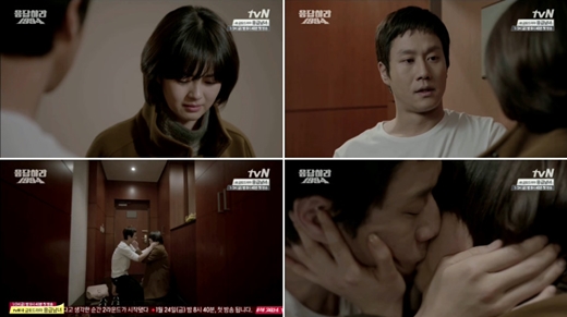 사진='응사' 방송화면 캡처
