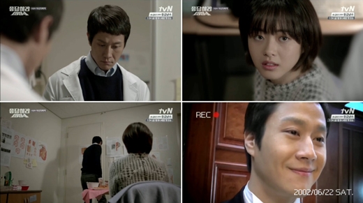 사진='응사' 방송화면 캡처
