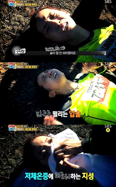 /사진=SBS 예능프로그램 '월드챌린지 우리가 간다' 방송캡처