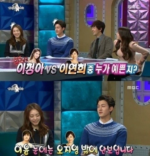 '라디오 스타' / 사진=방송화면 캡처