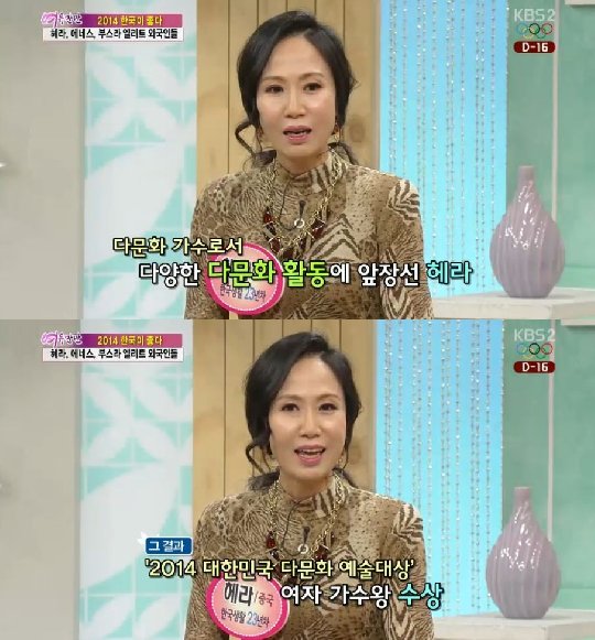 /사진=KBS2 '여유만만' 캡처