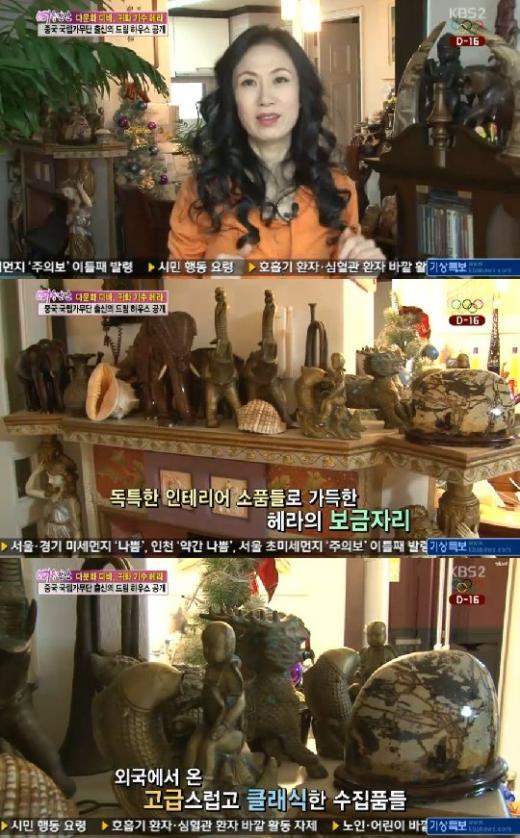 /사진=KBS2 '여유만만' 캡처