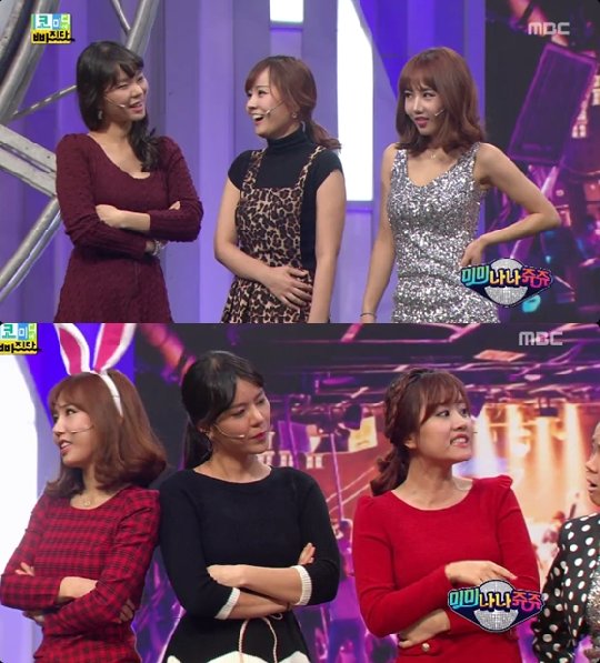 (왼쪽부터) 맹승지, 유미선, 김주연(위), (아래사진은 왼쪽부터) 김주연, 맹승지, 유미선 / 사진제공=MBC