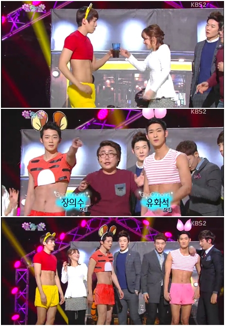 사진= KBS 2TV '개그콘서트' 방송화면