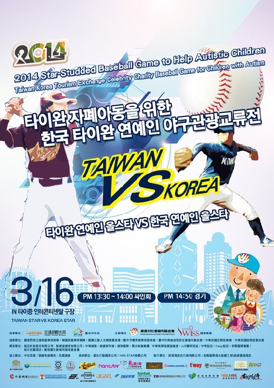 /사진=한스타 제공
