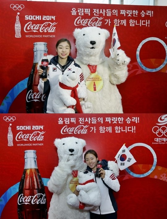 김연아(위)와 이상화. /사진=코카콜라 제공