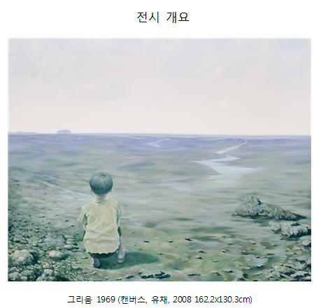 /사진=김민찬 화가 제공