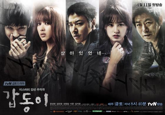 /사진제공=tvN