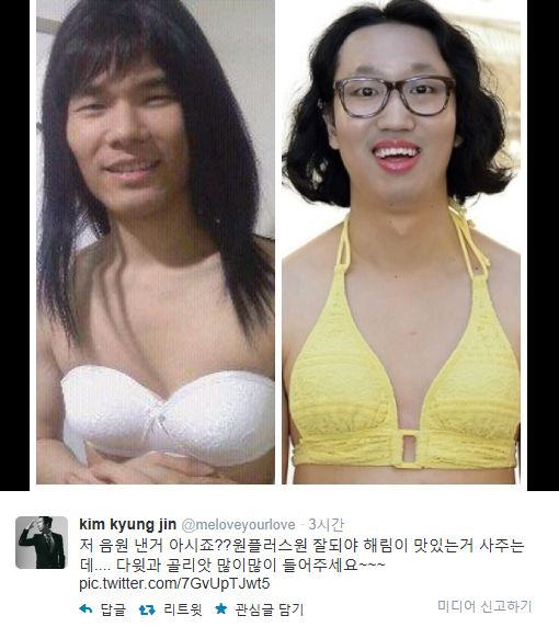 개그맨 김경진(오른쪽)과 윤성한 /사진=김경진 트위터