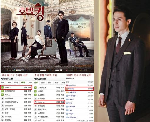 /사진출처=MBC, 킹콩엔터테인먼트, 아이치이 캡처, 바이두 캡처