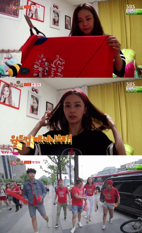 /사진=SBS '룸메이트' 방송화면 캡처