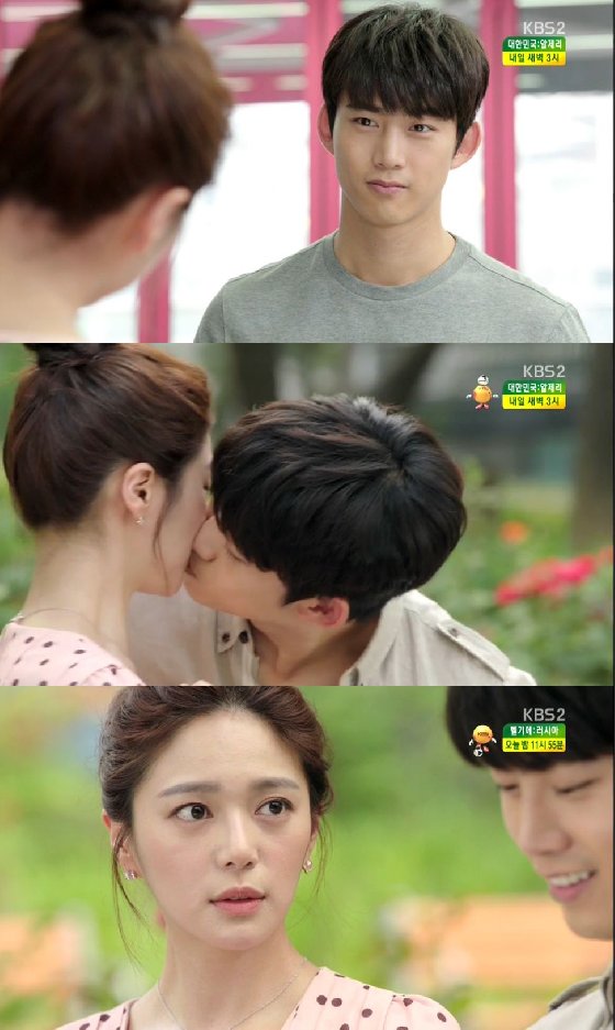 /사진= KBS 2TV '참 좋은 시절' 방송 캡처