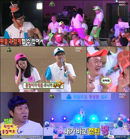 /사진=방송화면 캡처