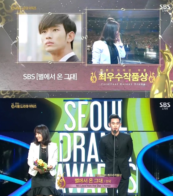 /사진제공=SBS 방송화면